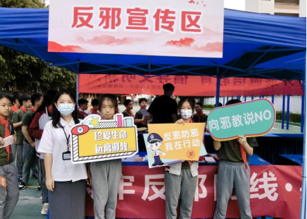 深圳宝安： 深圳读书月，反邪校园行641.png